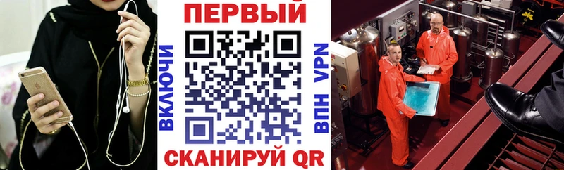 АМФЕТАМИН Розовый нарко площадка Telegram Новый Уренгой