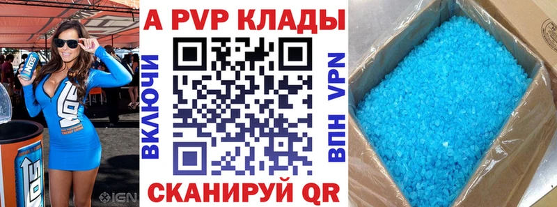 Alpha PVP СК Новый Уренгой