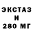 АМФЕТАМИН Розовый Mark Blackford
