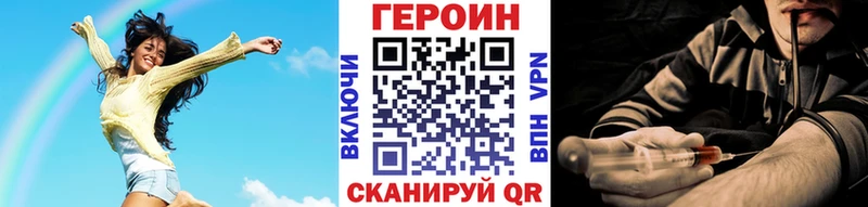 Героин афганец  где продают   Новый Уренгой 