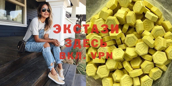 экстази Арсеньев