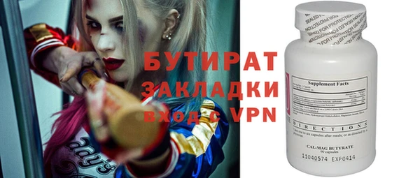 Альфа ПВП Аркадак