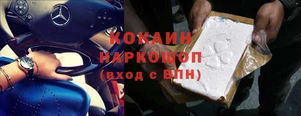 экстази Арсеньев