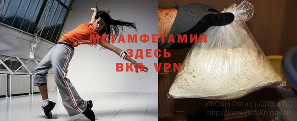 индика Армянск