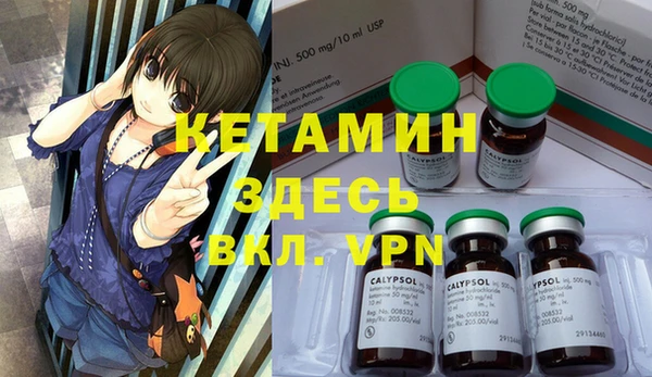 Альфа ПВП Аркадак