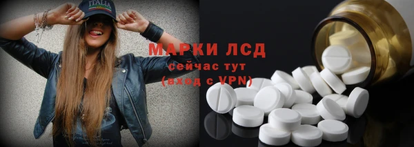 экстази Арсеньев