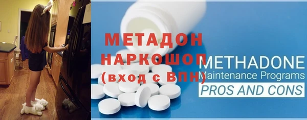 Альфа ПВП Аркадак
