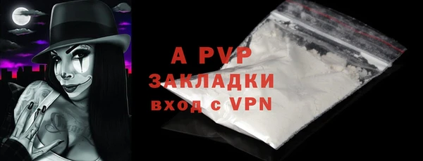 Альфа ПВП Аркадак