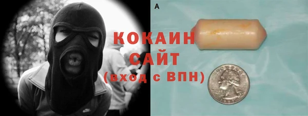 экстази Арсеньев