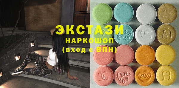 гидра Шадринск