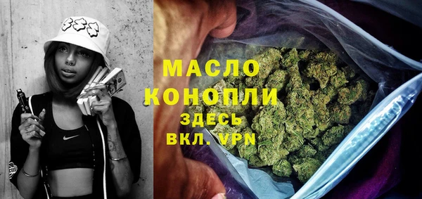 экстази Арсеньев