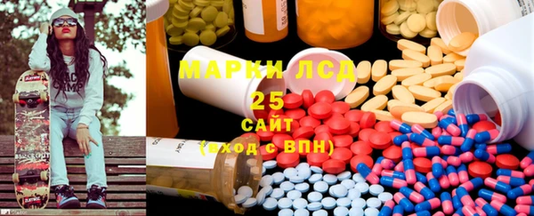 экстази Арсеньев