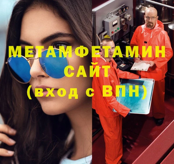 индика Армянск
