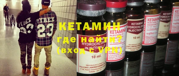 ПСИЛОЦИБИНОВЫЕ ГРИБЫ Шарыпово