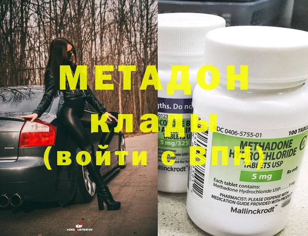 индика Армянск