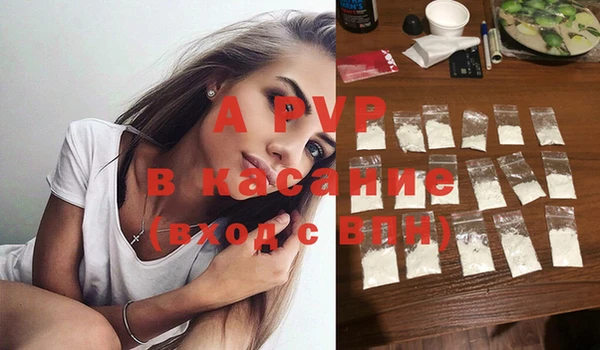 Альфа ПВП Аркадак