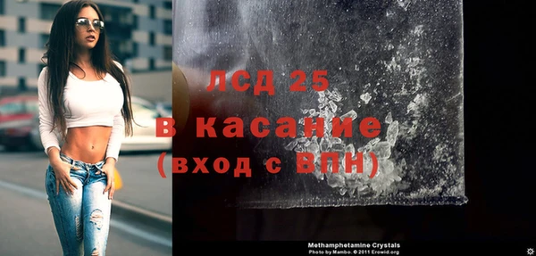 экстази Арсеньев