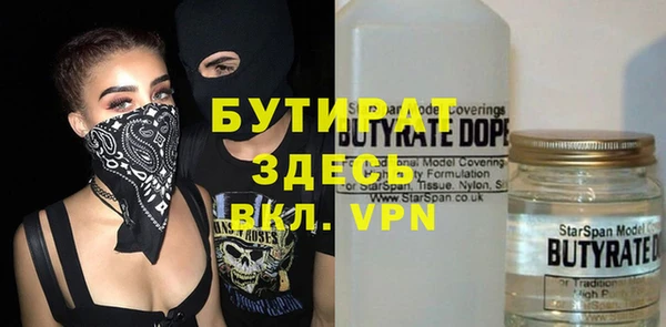 экстази Арсеньев