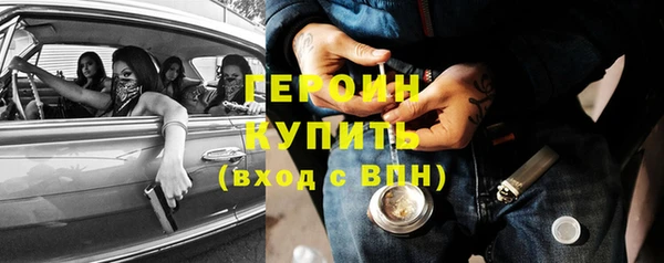 экстази Арсеньев