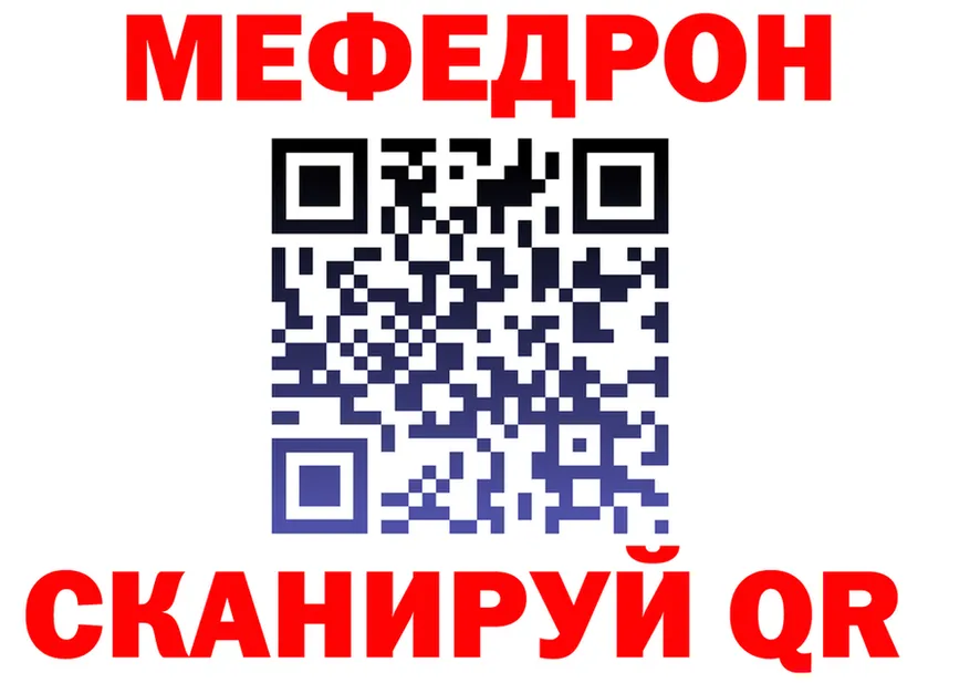 ГАШ Premium вход площадка MEGA Новый Уренгой