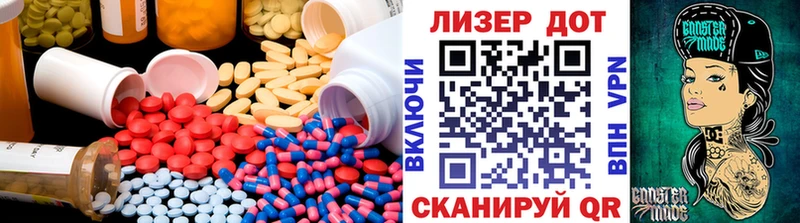 Лсд 25 экстази кислота  kraken маркетплейс  Новый Уренгой 