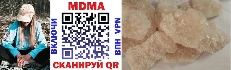 закладки  Новый Уренгой  MDMA Molly 