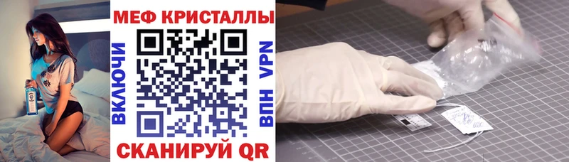 купить Новый Уренгой KRAKEN вход МЕФ мука