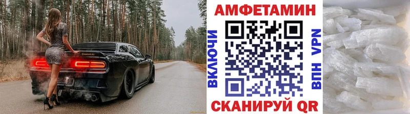 наркотики  Новый Уренгой  МЕТАМФЕТАМИН Декстрометамфетамин 99.9% 