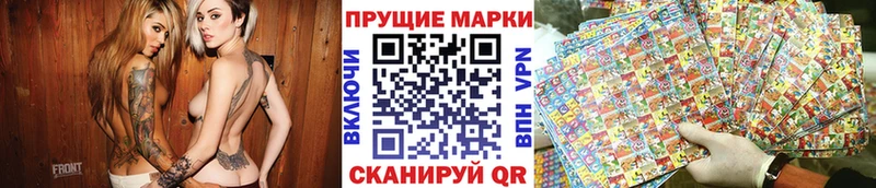 Марки 25I-NBOMe 1,8мг  кракен ТОР  Новый Уренгой  наркошоп 