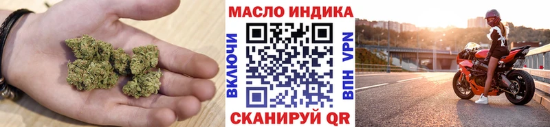 Дистиллят ТГК Wax  блэк спрут зеркало  сайты даркнета официальный сайт  где найти наркотики  Новый Уренгой 